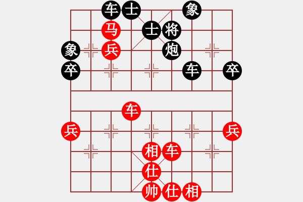 象棋棋譜圖片：天無決(9段)-勝-賠光光(8段) - 步數(shù)：70 