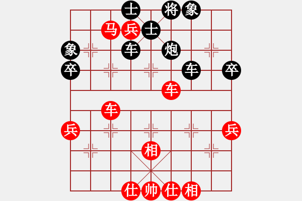 象棋棋譜圖片：天無決(9段)-勝-賠光光(8段) - 步數(shù)：80 