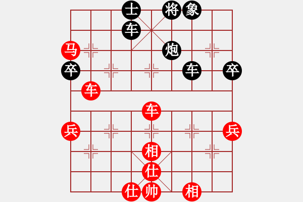 象棋棋譜圖片：天無決(9段)-勝-賠光光(8段) - 步數(shù)：90 