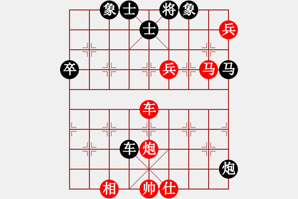 象棋棋譜圖片：煙臺(tái)閑人(7段)-勝-吉祥云祥海(4段) - 步數(shù)：100 