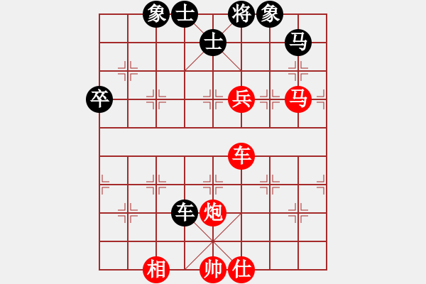 象棋棋譜圖片：煙臺(tái)閑人(7段)-勝-吉祥云祥海(4段) - 步數(shù)：105 