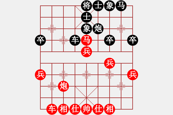 象棋棋譜圖片：煙臺(tái)閑人(7段)-勝-吉祥云祥海(4段) - 步數(shù)：40 