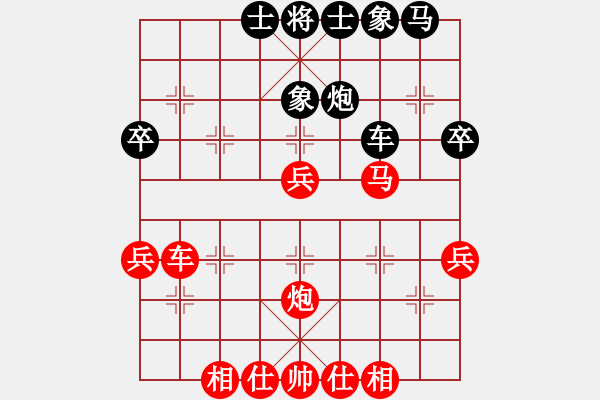 象棋棋譜圖片：煙臺(tái)閑人(7段)-勝-吉祥云祥海(4段) - 步數(shù)：50 