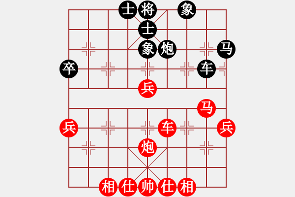 象棋棋譜圖片：煙臺(tái)閑人(7段)-勝-吉祥云祥海(4段) - 步數(shù)：60 