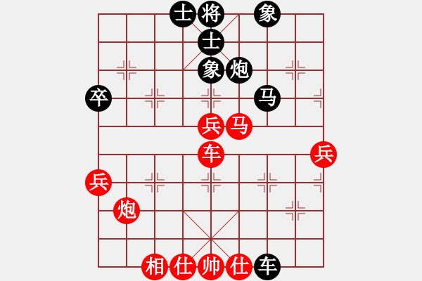 象棋棋譜圖片：煙臺(tái)閑人(7段)-勝-吉祥云祥海(4段) - 步數(shù)：70 