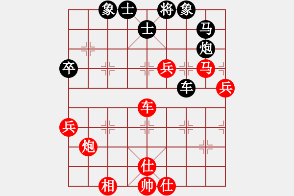 象棋棋譜圖片：煙臺(tái)閑人(7段)-勝-吉祥云祥海(4段) - 步數(shù)：80 