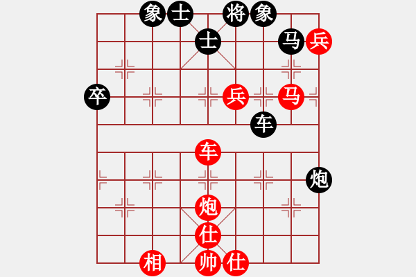 象棋棋譜圖片：煙臺(tái)閑人(7段)-勝-吉祥云祥海(4段) - 步數(shù)：90 