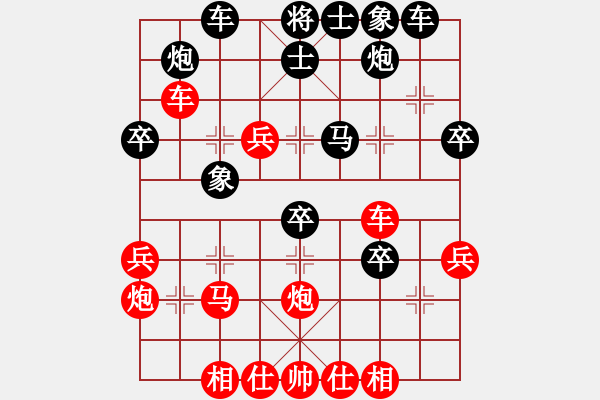 象棋棋譜圖片：醉棋渡河(初級)-和-樹上開花(5級) - 步數(shù)：40 