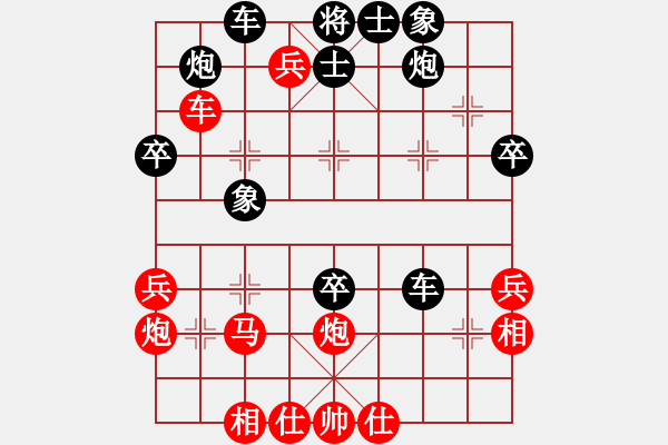 象棋棋譜圖片：醉棋渡河(初級)-和-樹上開花(5級) - 步數(shù)：50 