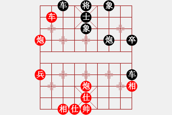 象棋棋譜圖片：醉棋渡河(初級)-和-樹上開花(5級) - 步數(shù)：60 