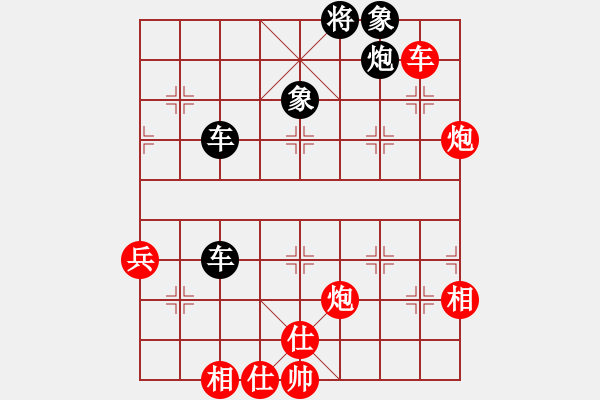 象棋棋譜圖片：醉棋渡河(初級)-和-樹上開花(5級) - 步數(shù)：70 