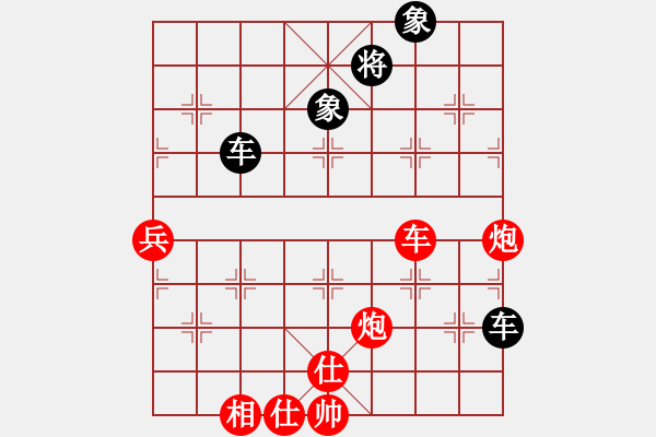 象棋棋譜圖片：醉棋渡河(初級)-和-樹上開花(5級) - 步數(shù)：80 