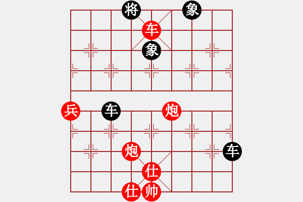 象棋棋譜圖片：醉棋渡河(初級)-和-樹上開花(5級) - 步數(shù)：90 