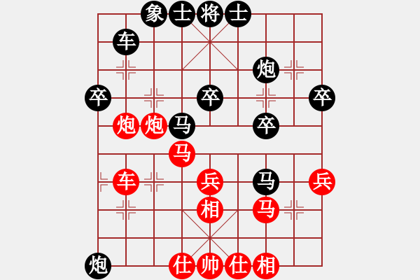 象棋棋谱图片：踏雪中无痕(人王)-和-孟神通(9段) - 步数：40 