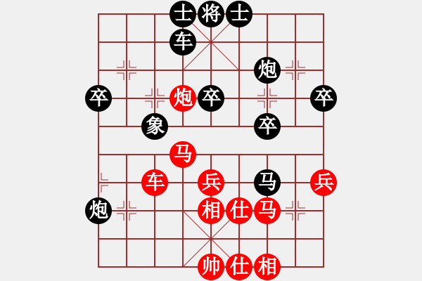象棋棋谱图片：踏雪中无痕(人王)-和-孟神通(9段) - 步数：50 