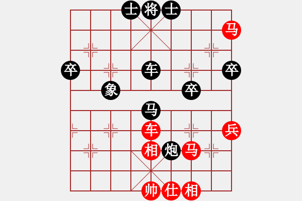 象棋棋谱图片：踏雪中无痕(人王)-和-孟神通(9段) - 步数：60 
