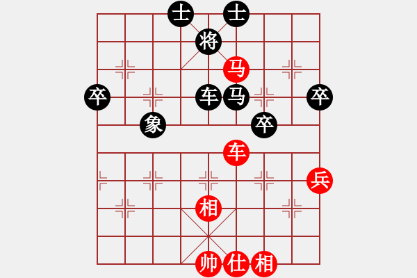 象棋棋谱图片：踏雪中无痕(人王)-和-孟神通(9段) - 步数：70 