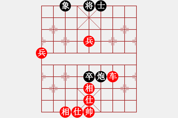 象棋棋譜圖片：人機(jī)對(duì)戰(zhàn) 2024-11-29 11:28 - 步數(shù)：100 