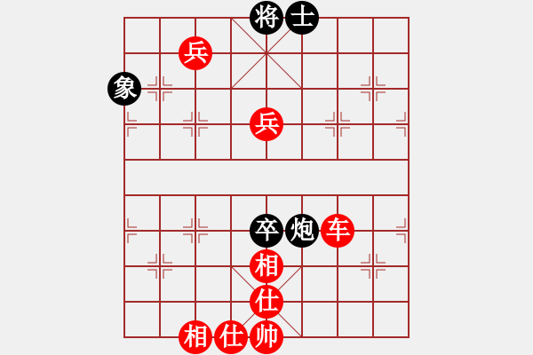 象棋棋譜圖片：人機(jī)對(duì)戰(zhàn) 2024-11-29 11:28 - 步數(shù)：110 