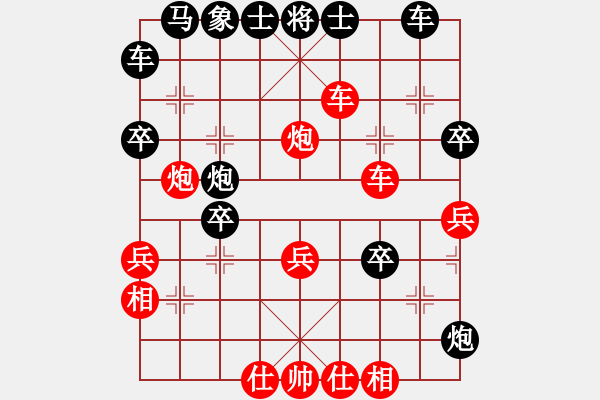 象棋棋譜圖片：人機(jī)對(duì)戰(zhàn) 2024-11-29 11:28 - 步數(shù)：40 