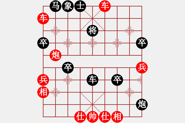 象棋棋譜圖片：人機(jī)對(duì)戰(zhàn) 2024-11-29 11:28 - 步數(shù)：50 