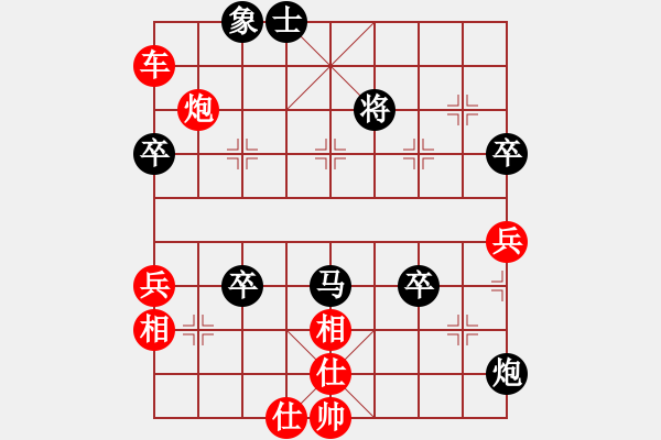 象棋棋譜圖片：人機(jī)對(duì)戰(zhàn) 2024-11-29 11:28 - 步數(shù)：60 