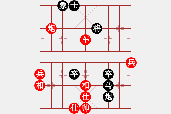 象棋棋譜圖片：人機(jī)對(duì)戰(zhàn) 2024-11-29 11:28 - 步數(shù)：70 