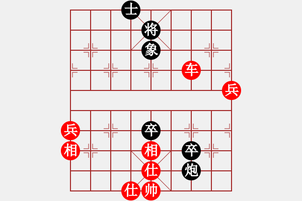 象棋棋譜圖片：人機(jī)對(duì)戰(zhàn) 2024-11-29 11:28 - 步數(shù)：80 