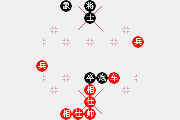 象棋棋譜圖片：人機(jī)對(duì)戰(zhàn) 2024-11-29 11:28 - 步數(shù)：90 