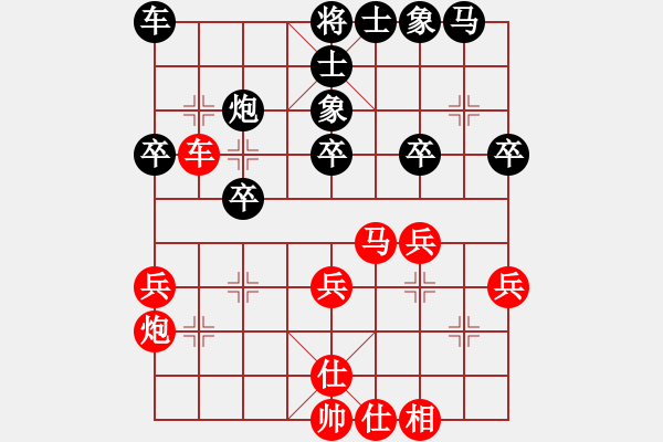 象棋棋譜圖片：申鵬 先勝 崔巖 - 步數：30 