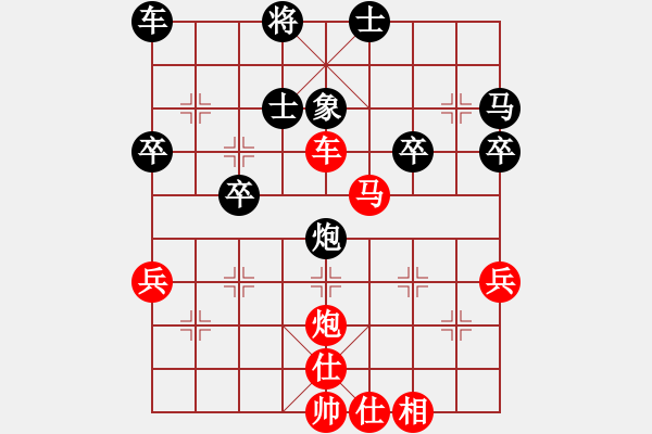 象棋棋譜圖片：申鵬 先勝 崔巖 - 步數：47 