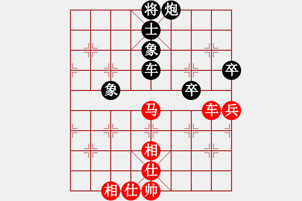 象棋棋譜圖片：天地戰(zhàn)神六(5r)-和-逍遙天帝(5r) - 步數(shù)：100 