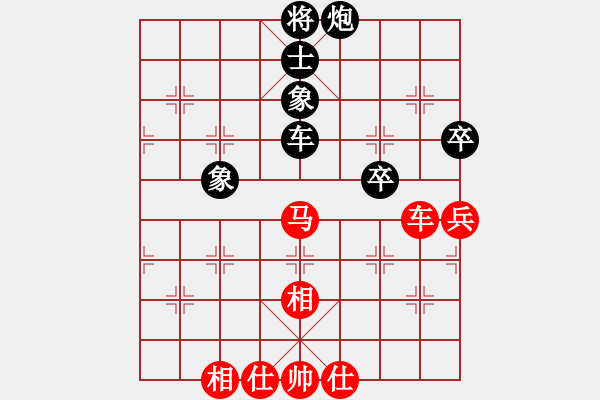 象棋棋譜圖片：天地戰(zhàn)神六(5r)-和-逍遙天帝(5r) - 步數(shù)：101 