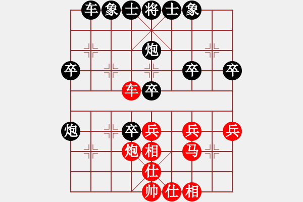 象棋棋譜圖片：天地戰(zhàn)神六(5r)-和-逍遙天帝(5r) - 步數(shù)：40 