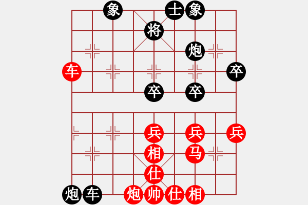 象棋棋譜圖片：天地戰(zhàn)神六(5r)-和-逍遙天帝(5r) - 步數(shù)：50 