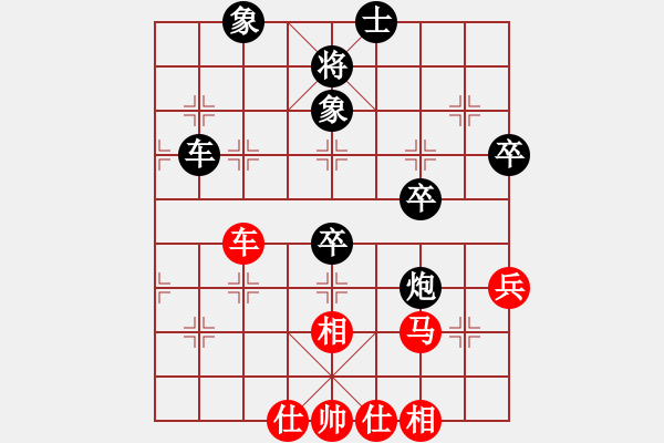 象棋棋譜圖片：天地戰(zhàn)神六(5r)-和-逍遙天帝(5r) - 步數(shù)：60 