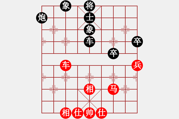 象棋棋譜圖片：天地戰(zhàn)神六(5r)-和-逍遙天帝(5r) - 步數(shù)：70 