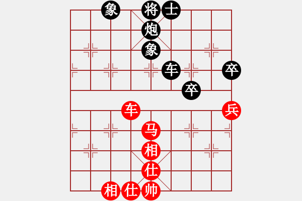 象棋棋譜圖片：天地戰(zhàn)神六(5r)-和-逍遙天帝(5r) - 步數(shù)：80 