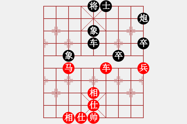 象棋棋譜圖片：天地戰(zhàn)神六(5r)-和-逍遙天帝(5r) - 步數(shù)：90 