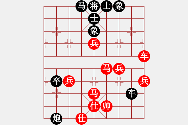 象棋棋譜圖片：巨龍黑旋風(fēng)(9段)-負-江湖風(fēng)雨情(3段) - 步數(shù)：100 