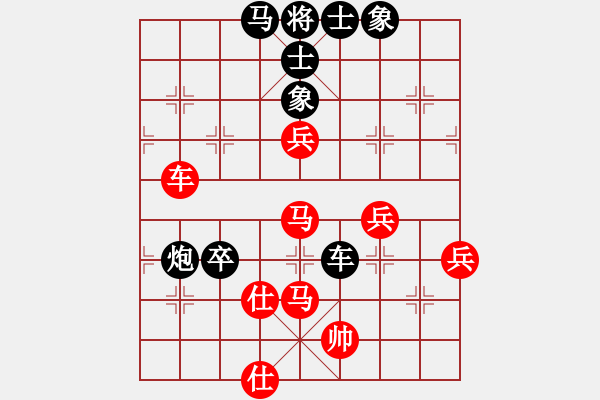 象棋棋譜圖片：巨龍黑旋風(fēng)(9段)-負-江湖風(fēng)雨情(3段) - 步數(shù)：110 