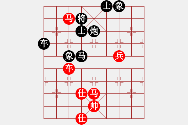 象棋棋譜圖片：巨龍黑旋風(fēng)(9段)-負-江湖風(fēng)雨情(3段) - 步數(shù)：140 