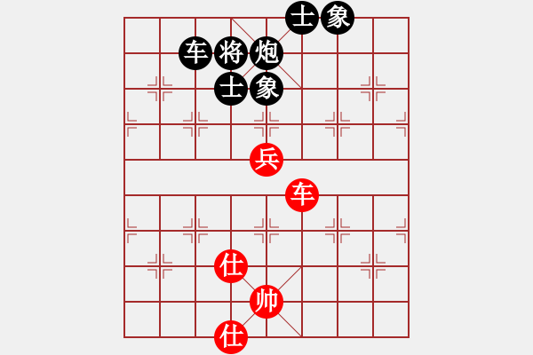 象棋棋譜圖片：巨龍黑旋風(fēng)(9段)-負-江湖風(fēng)雨情(3段) - 步數(shù)：150 