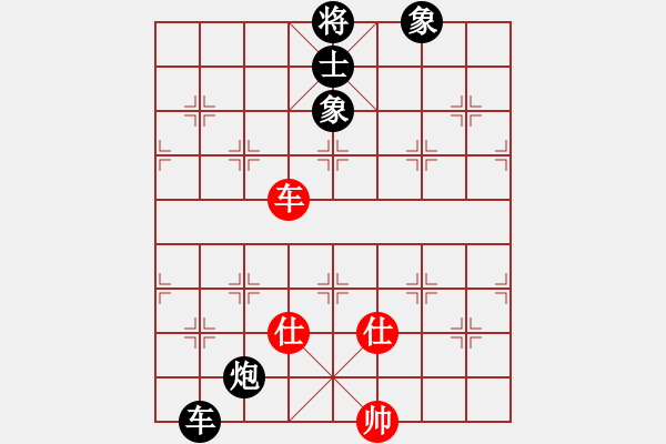 象棋棋譜圖片：巨龍黑旋風(fēng)(9段)-負-江湖風(fēng)雨情(3段) - 步數(shù)：170 