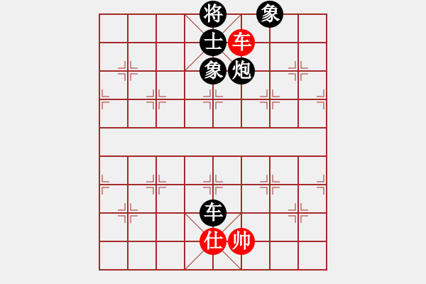 象棋棋譜圖片：巨龍黑旋風(fēng)(9段)-負-江湖風(fēng)雨情(3段) - 步數(shù)：190 