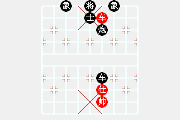 象棋棋譜圖片：巨龍黑旋風(fēng)(9段)-負-江湖風(fēng)雨情(3段) - 步數(shù)：196 