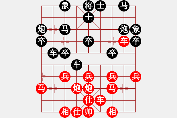 象棋棋譜圖片：巨龍黑旋風(fēng)(9段)-負-江湖風(fēng)雨情(3段) - 步數(shù)：30 