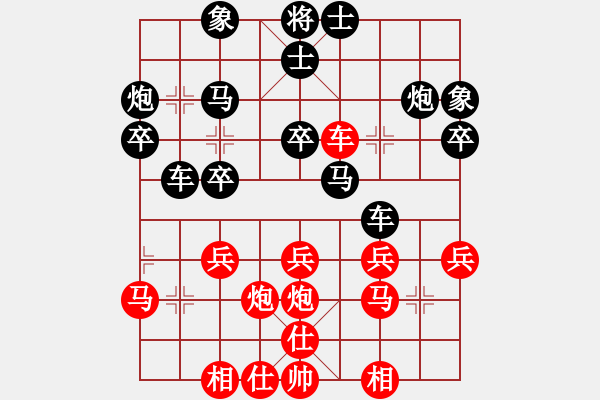 象棋棋譜圖片：巨龍黑旋風(fēng)(9段)-負-江湖風(fēng)雨情(3段) - 步數(shù)：40 