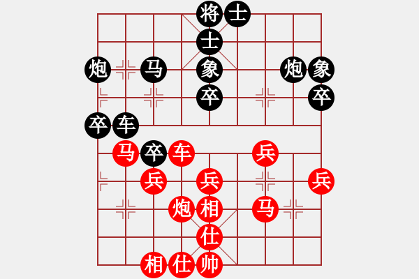 象棋棋譜圖片：巨龍黑旋風(fēng)(9段)-負-江湖風(fēng)雨情(3段) - 步數(shù)：50 