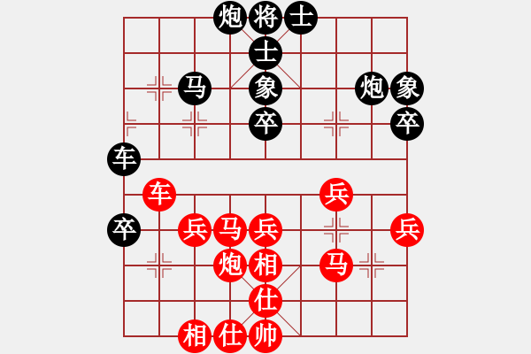 象棋棋譜圖片：巨龍黑旋風(fēng)(9段)-負-江湖風(fēng)雨情(3段) - 步數(shù)：60 